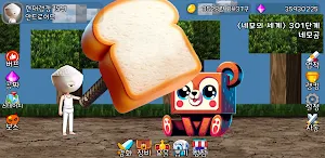때리기왕 키우기 방치형 rpg Screenshot 3