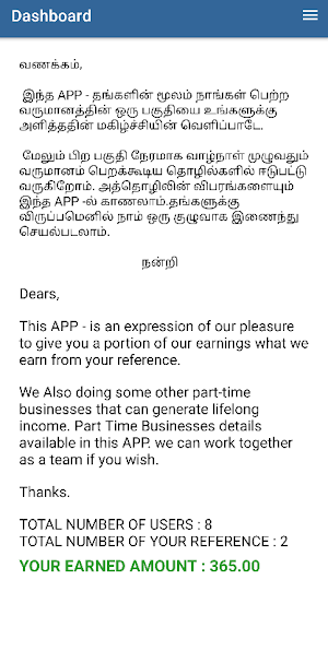Selvam Associates Screenshot 2