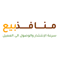 منافذ بيع