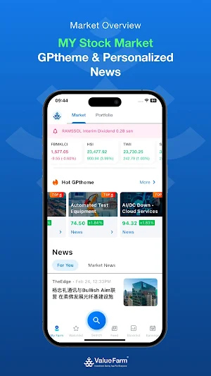 ValueFarm Screenshot 0
