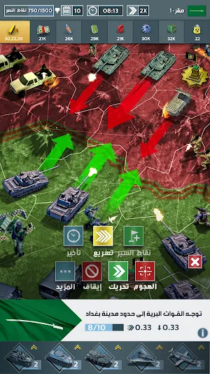 الجنرال Screenshot 3