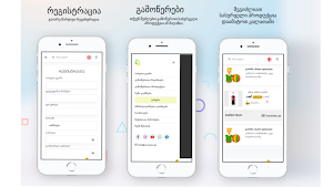 AnySale Screenshot 3