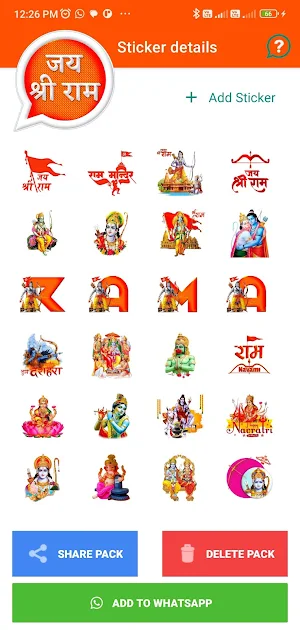 Ayodhya Shri Ram Sticker Maker Screenshot 1