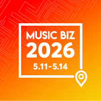 Music Biz 2026