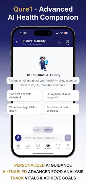 Q1- Qure1 Screenshot 1