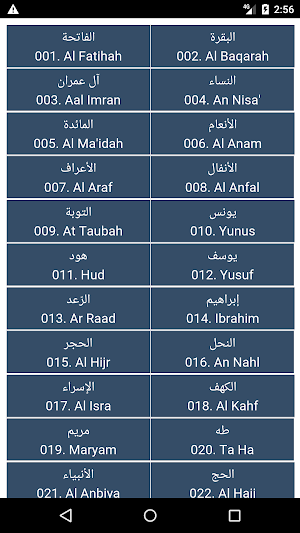 أحمد الحداد جودة عالية بدون نت Screenshot 3