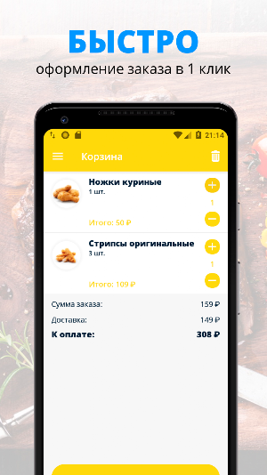 Горячий Бургер Screenshot 0