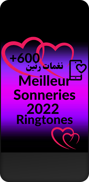 أجمل رنات الهاتف 2022 Screenshot 2