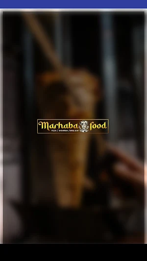 Marhaba Food screenshot 1