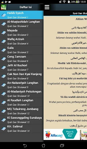 Sholawat Nabi Screenshot 0