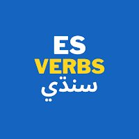 English Sindhi Verbs