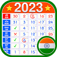 Holiday Calendar 2023