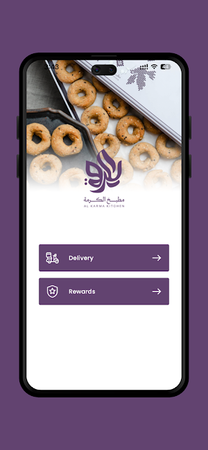 Al Karma Kitchen Screenshot 1