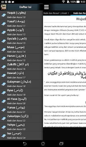 Kisah 25 Nabi Dan Rosul Screenshot 2
