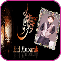 Bakra Eid Photo Frames 2022