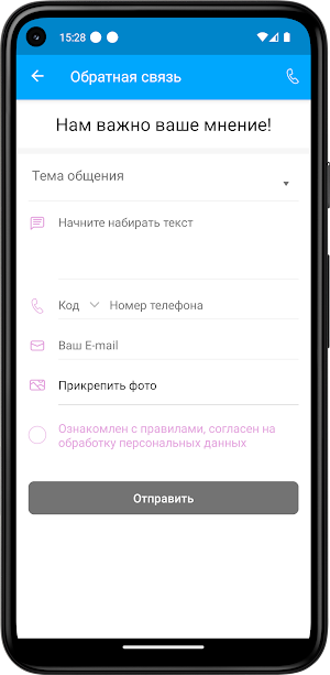 ProJumping - фитнес студия Screenshot 3