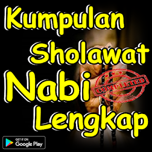 Kumpulan Sholawat Nabi Lengkap Screenshot 0