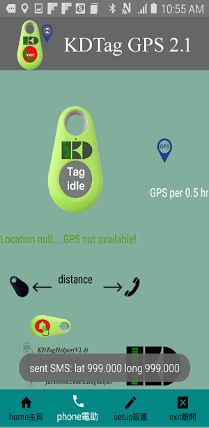 KDTagGPS Screenshot 1