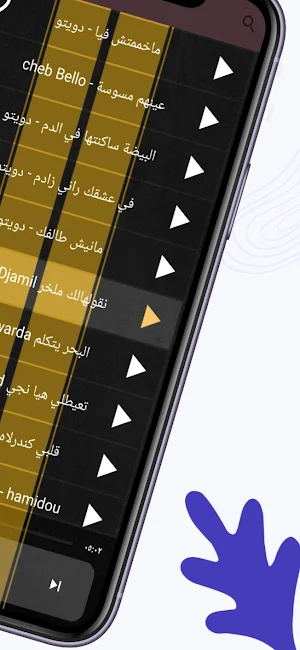 أغاني الراي 2026 بدون نت Screenshot 3