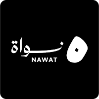 Nawat | نواة