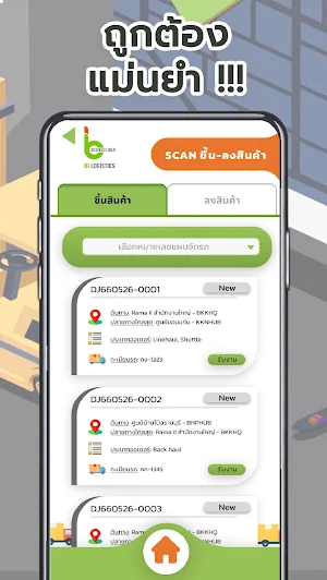 BI Checker Screenshot 3