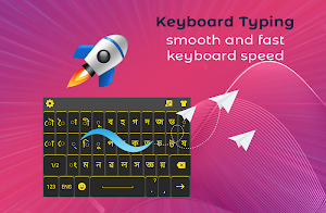 Assamese English Keyboard for Android Screenshot 2