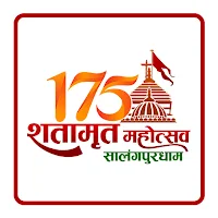 Shatamrut Mahotsav Directory