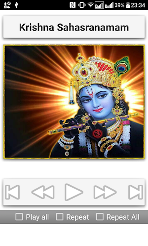 Krishna Sahasranamam Screenshot 1