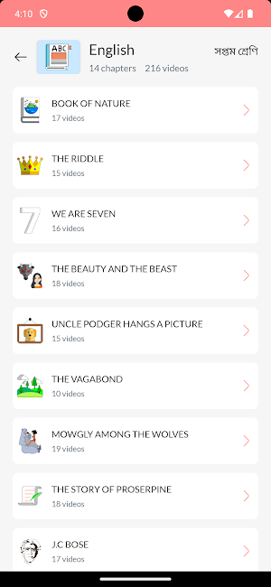 MASTERJI Screenshot 3