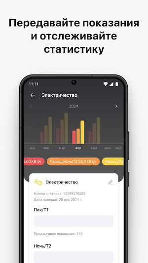 3S Group Screenshot 2