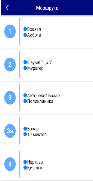 Qulsary Bus Screenshot 1