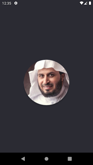 Saad El Ghamidi Quran Offline Screenshot 0