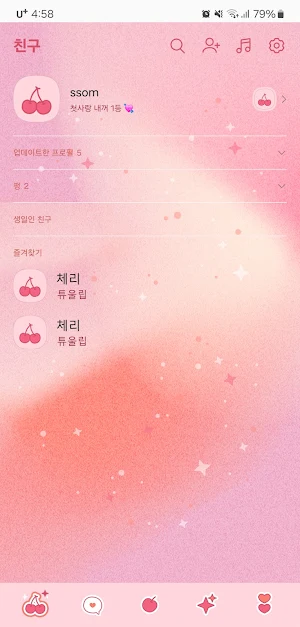 [SSOM]cherrybonbon_TALK Screenshot 3
