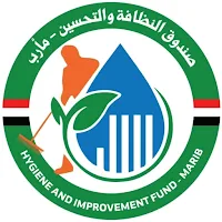 صندوق التحسين اليمن-مأرب