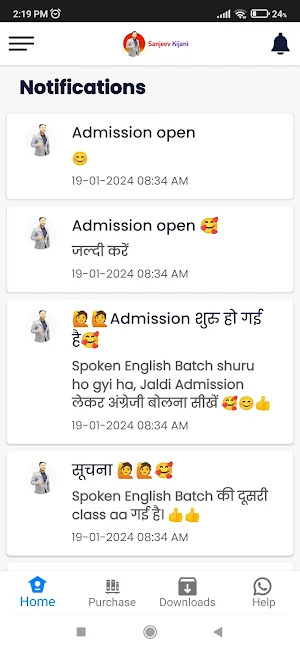 Sanjeev Kijani Screenshot 3