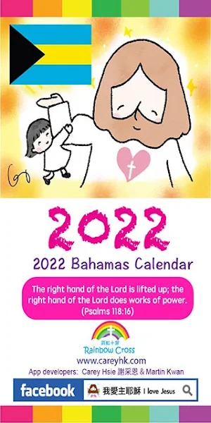2022 Bahamas Calendar Screenshot 0