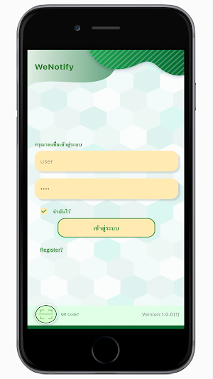 WeNotify Screenshot 0