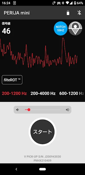 Perija Mini App Screenshot 2
