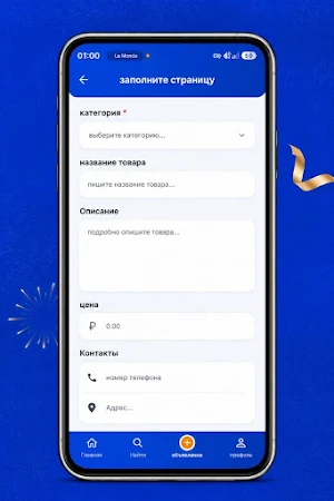 EKBKG Screenshot 3