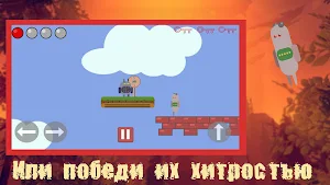 Robby Escape Screenshot 3