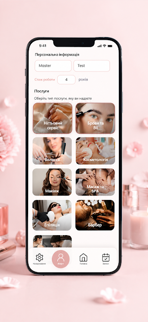 Glamy Beauty Screenshot 0