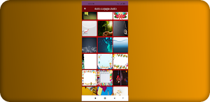 خلفيات بوربوينت متحركة Screenshot 2