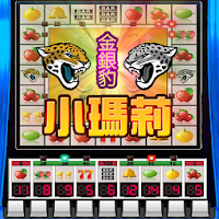Little Mary Fruit Machine Slot