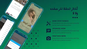 رواية قلب الباشا pdf كاملة Screenshot 3