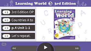 Learning World 3 Pro Screenshot 0