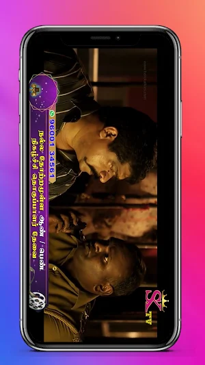 SK Television | SK TV | Screenshot 2