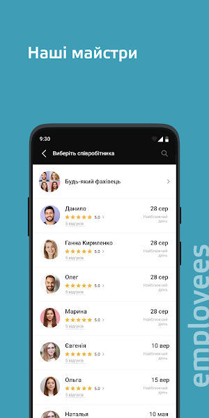 Матуся, я пливу Screenshot 2