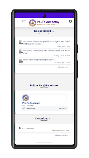 Paul's Academy Screenshot 3
