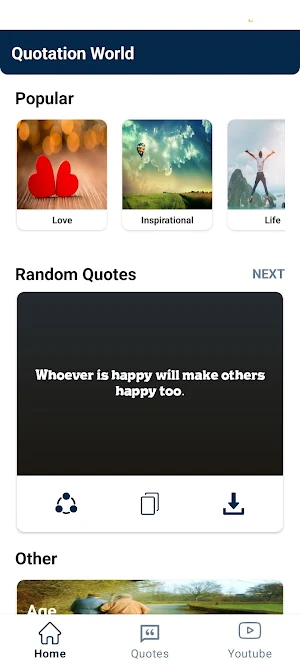 Quotation World Screenshot 1