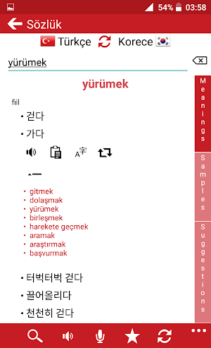 Korean - Turkish : Dictionary & Education Screenshot 1